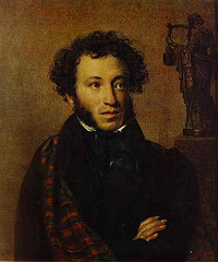 Pushkin House Museum (Moscow)